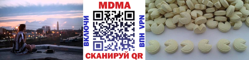 Купить  Ядрин  MDMA Molly 