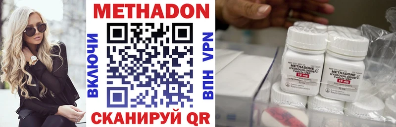 Купить закладки  Ядрин  МЕТАДОН белоснежный 